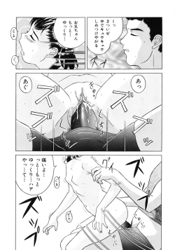 Page 135 of Shoukoujo