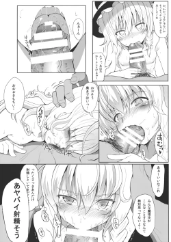 Page 16 of Marisa to Icha Love☆