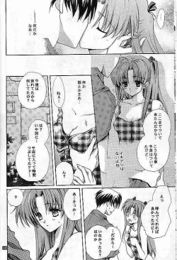 Page 10 of SentimentalGraffiti