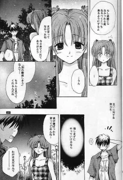 Page 27 of SentimentalGraffiti