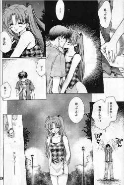 Page 28 of SentimentalGraffiti