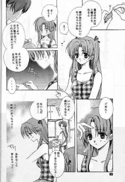 Page 4 of SentimentalGraffiti