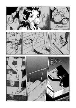 Page 124 of Fairie Clinic