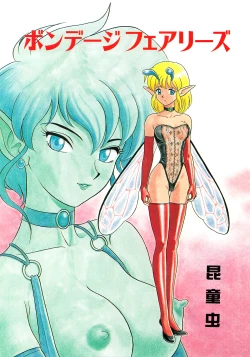 Page 128 of Fairie Clinic