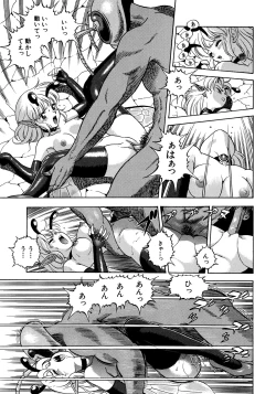 Page 132 of Fairie Clinic