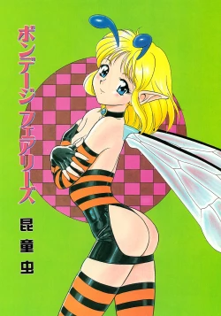 Page 138 of Fairie Clinic