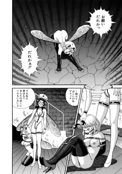 Page 143 of Fairie Clinic