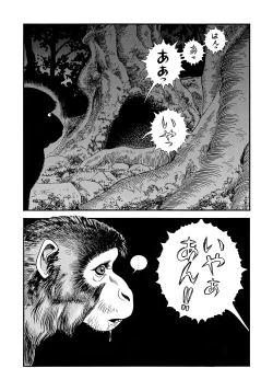 Page 187 of Fairie Clinic