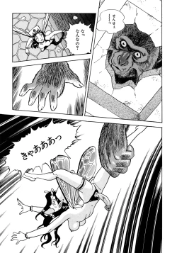 Page 252 of Fairie Clinic