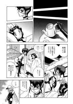 Page 264 of Fairie Clinic