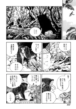 Page 271 of Fairie Clinic