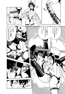 Page 65 of Fairie Clinic