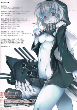 Page 2 of Haramase Collection 3