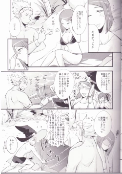 Page 4 of Play@Resort