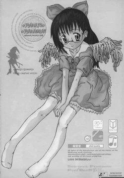 Page 3 of Ojyamajyo Ojyamanga！！