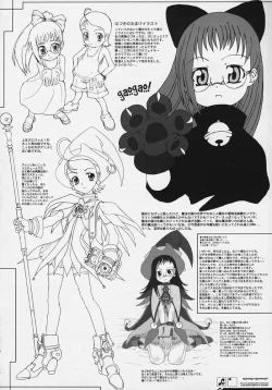 Page 46 of Ojyamajyo Ojyamanga！！