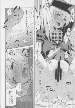 Page 21 of Muffin Affection