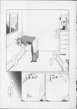 Page 126 of Kaikan Moist