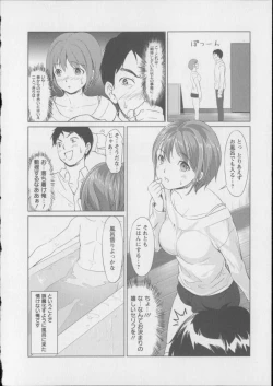 Page 131 of Kaikan Moist