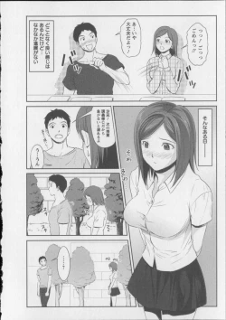 Page 145 of Kaikan Moist