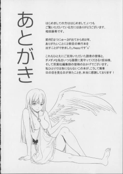 Page 177 of Kaikan Moist