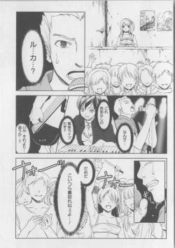 Page 29 of Kaikan Moist