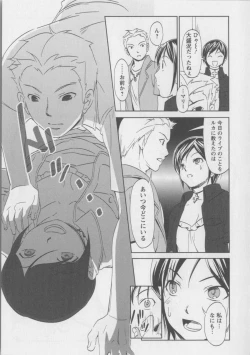 Page 30 of Kaikan Moist