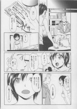 Page 46 of Kaikan Moist