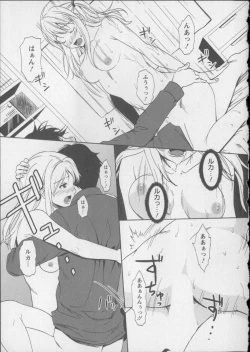 Page 54 of Kaikan Moist