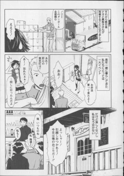 Page 58 of Kaikan Moist