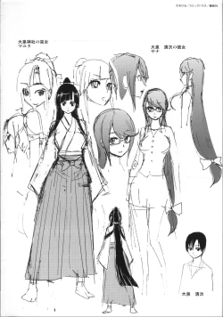 Page 195 of Hatsujou Kanojo Kinpatsu Kanojo