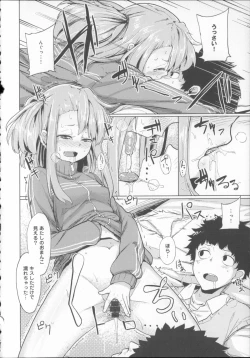 Page 107 of Koiiro Smell