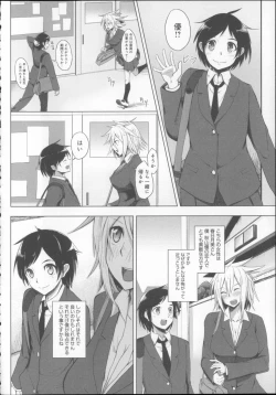 Page 135 of Koiiro Smell