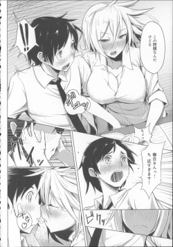 Page 139 of Koiiro Smell