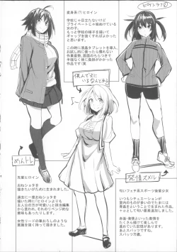 Page 224 of Koiiro Smell