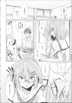 Page 65 of Koiiro Smell