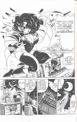 Page 7 of Melty Feeling 1