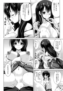 Page 11 of ETERNAL WATER