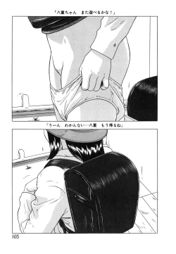 Page 106 of Shoukoujo 2