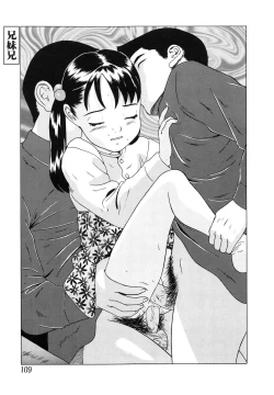 Page 110 of Shoukoujo 2