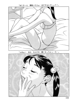 Page 174 of Shoukoujo 2