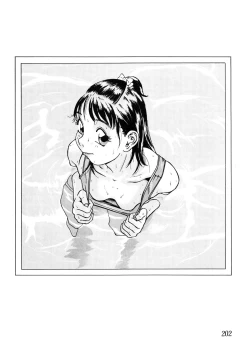 Page 205 of Shoukoujo 2