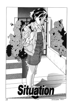 Page 24 of Shoukoujo 2