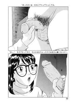 Page 85 of Shoukoujo 2