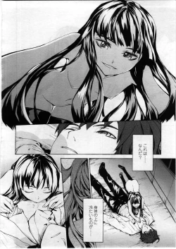 Page 216 of Comic LO 2008-12 Vol. 57