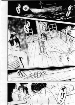 Page 76 of Comic LO 2008-12 Vol. 57