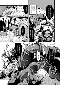 Page 31 of 2D Comic Magazine Kanzen Chakui no Mama Okasare Tsuzukeru Onna-tachi Vol. 1