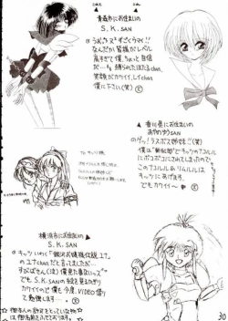 Page 29 of Hotaru III