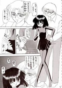 Page 4 of Hotaru III