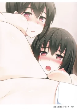 Page 6 of KanMusu Zuroku